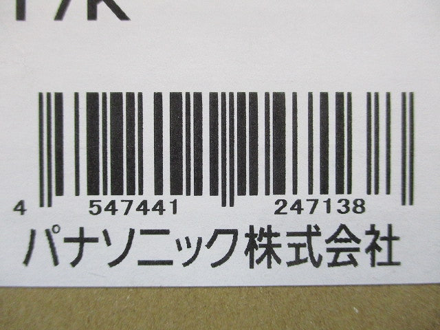 ケースブレーカ 防雨形 BJW3403搭載 接地3P30Aコンセント付 BED3403R217K