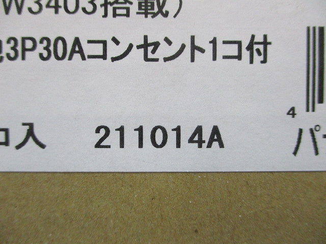 ケースブレーカ 防雨形 BJW3403搭載 接地3P30Aコンセント付 BED3403R217K