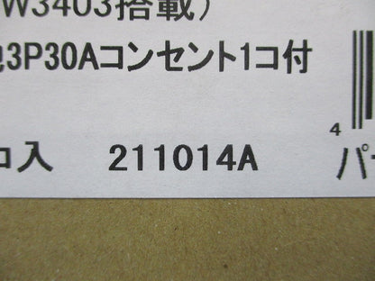 ケースブレーカ 防雨形 BJW3403搭載 接地3P30Aコンセント付 BED3403R217K