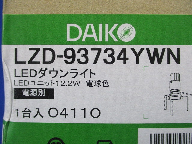 LEDダウンライト φ50 3000K 電球色 調光器・電源別売 LZD-93734YWN