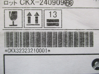 ＬＥＤ調光調色ユニバーサルダウンライト ランプ別売 ERD8639B