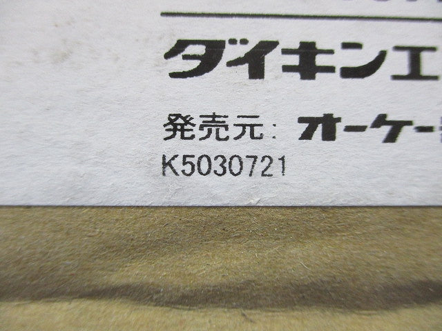分岐ダクトチャンバ オーケー器材 KDJ48K71