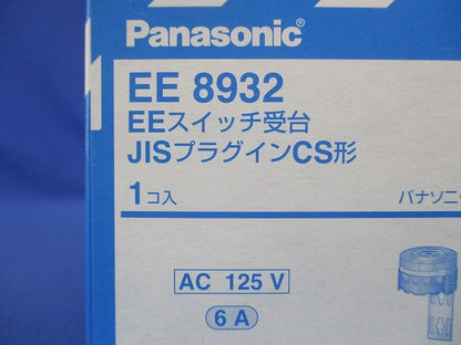 EEスイッチ受台 JISプラグインCS形 EE8932