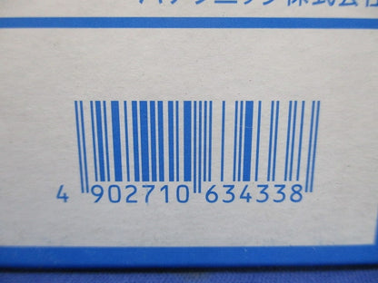 EEスイッチ受台 JISプラグインCS形 EE8932