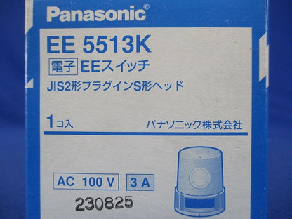 電子EEスイッチ JIS2形 プラグインS形ヘッド EE5513K
