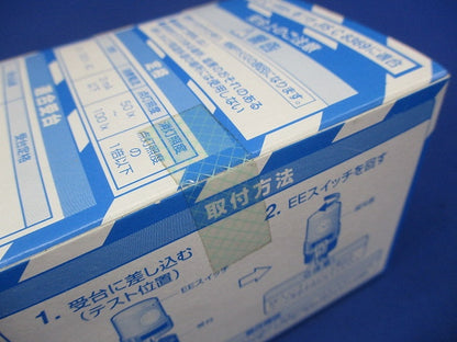 電子EEスイッチ JIS2形 プラグインS形ヘッド EE5513K