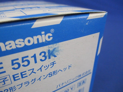電子EEスイッチ JIS2形 プラグインS形ヘッド EE5513K