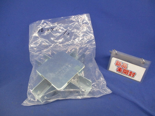 レースウェイ ジャンクションボックス(四方出) DB2XN