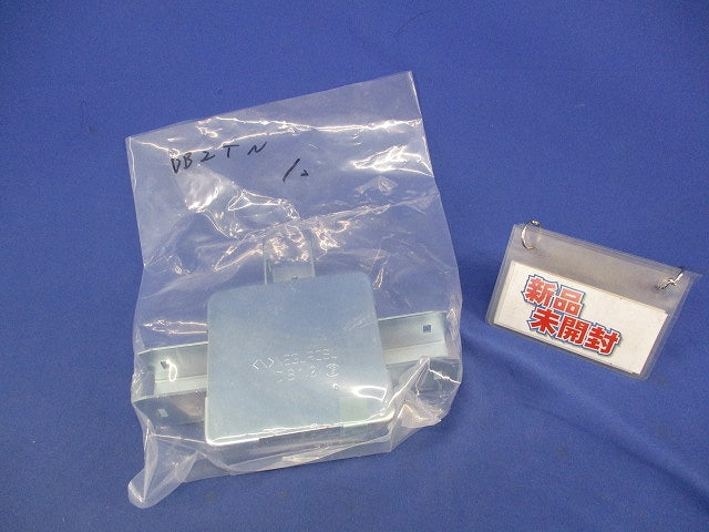 レースウェイ ジャンクションボックス(三方出) DB2TN