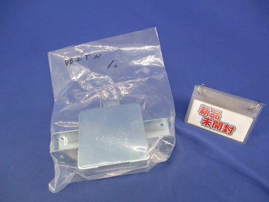 レースウェイ ジャンクションボックス(三方出) DB2TN