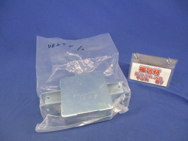レースウェイ ジャンクションボックス(三方出) DB2TN