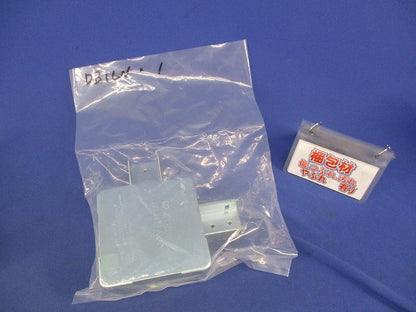 レースウェイ ジャンクションボックス(L形二方出) DB1LN