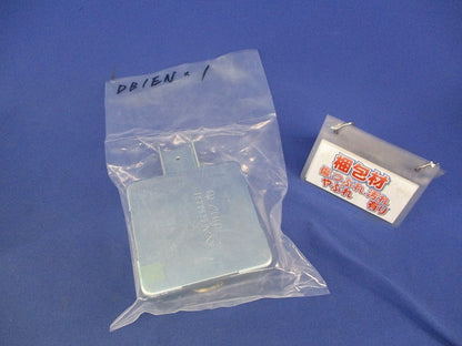 レースウェイ ジャンクションボックス(一方出) DB1EN