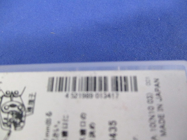 裸圧着端子 R形 丸形(100個) R3.5-4