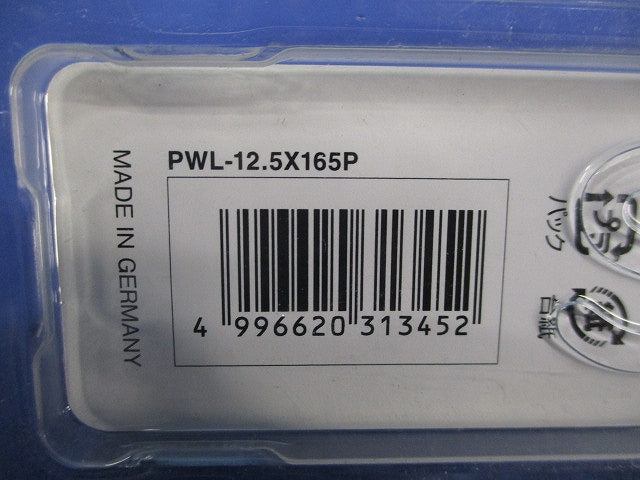 オールドリル パワーSDS(PWLタイプ) PWL-12.5X165P