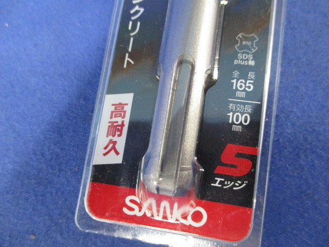 オールドリル パワーSDS(PWLタイプ) PWL-12.5X165P