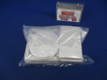 スイッチプレートセット(混在10個入)(ホワイト) WTC7102他