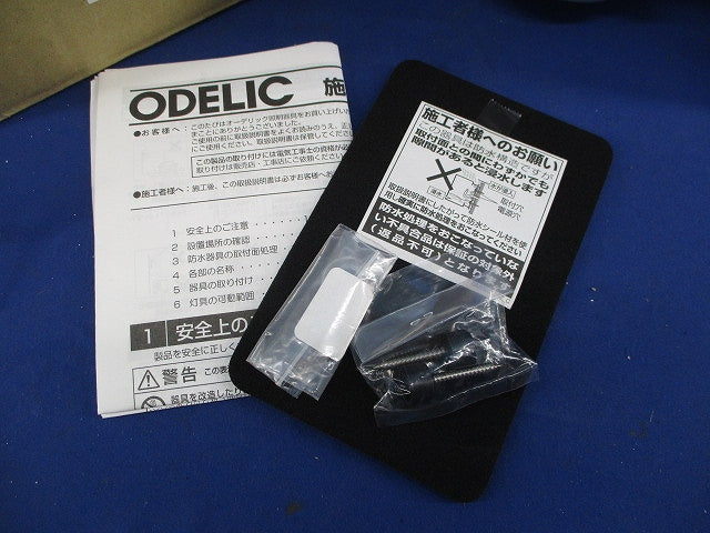 エクステリアスポットライト(本体のみ) OG254586