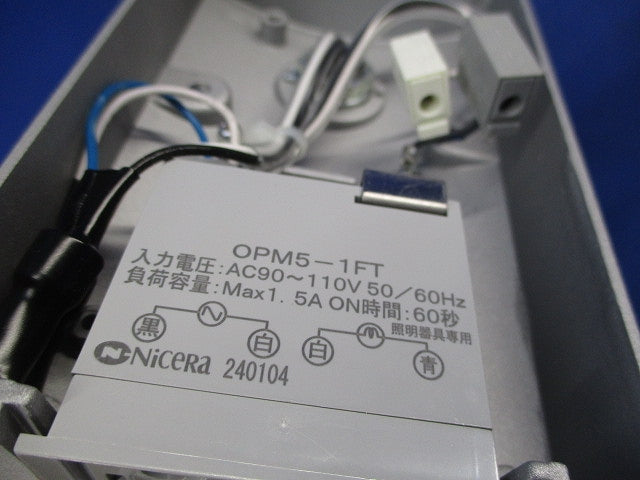エクステリアスポットライト(本体のみ) OG254586