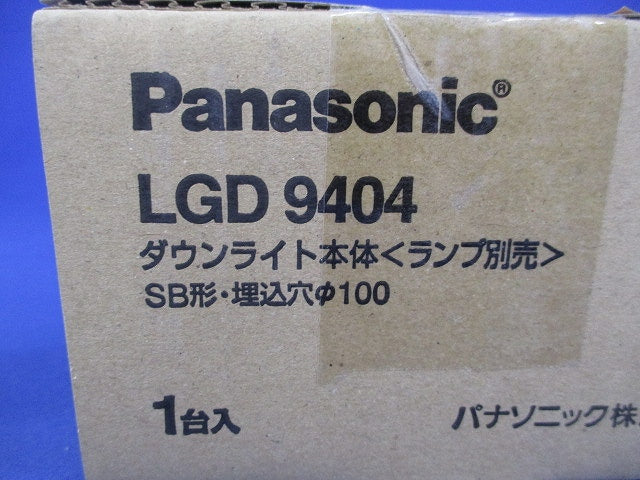 LEDダウンライトφ100(ランプ別売) LGD9404