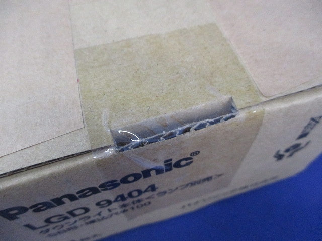 LEDダウンライトφ100(ランプ別売) LGD9404