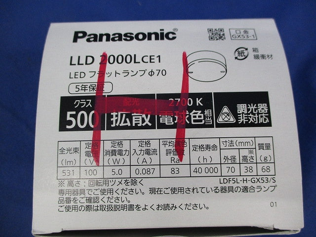 LEDランプ(電球色)(E11) LDR14L-M-E11/D