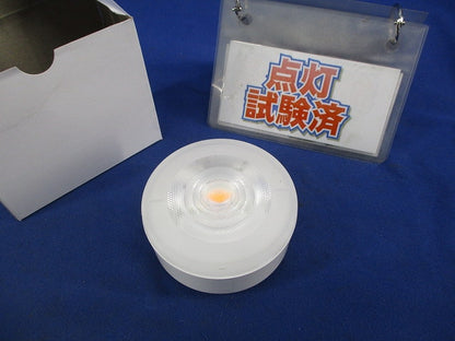 LEDフラットランプφ70(電球色) LLD2020LCE1