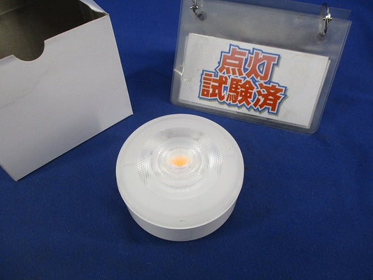 LEDフラットランプφ70(電球色) LLD2020LCE1