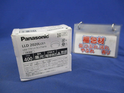 LEDフラットランプφ70(電球色) LLD2020LCE1