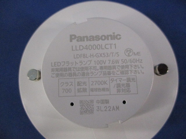 LEDフラットランプ φ70 LLD4000LCT1