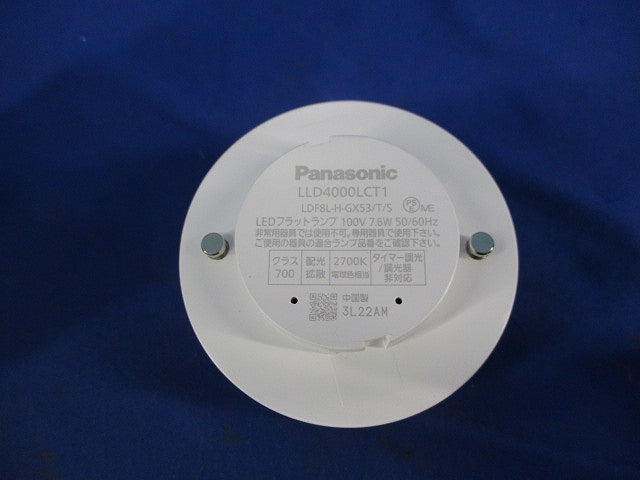 LEDフラットランプ φ70 LLD4000LCT1