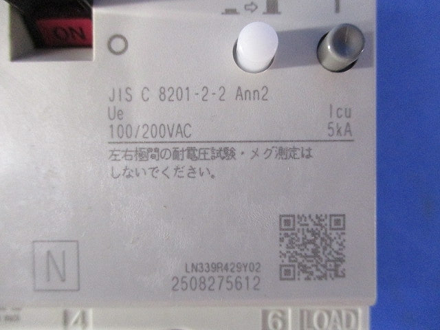 ノーヒューズ遮断器 3P75A30mA AC100/200V 単3中性線欠相保護付 NV100-NKC3P75A