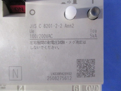 ノーヒューズ遮断器 3P75A30mA AC100/200V 単3中性線欠相保護付 NV100-NKC3P75A