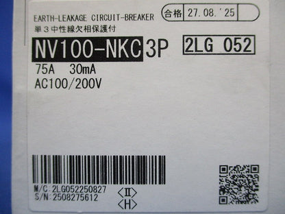 ノーヒューズ遮断器 3P75A30mA AC100/200V 単3中性線欠相保護付 NV100-NKC3P75A