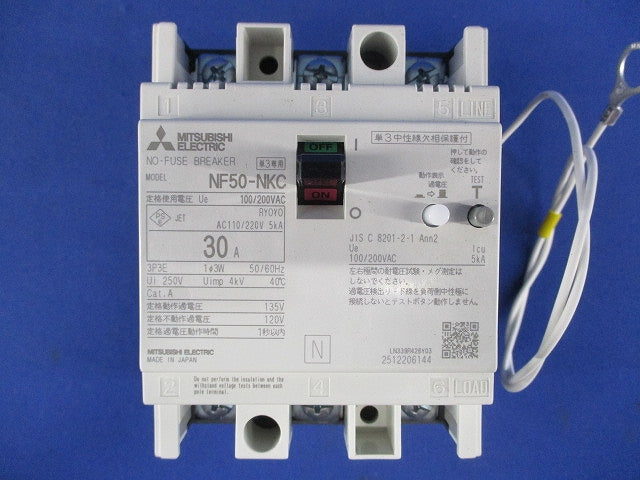 ノーヒューズ遮断器 3P30A AC100/200V 単3中性線欠相保護付 NF50-NKC3P30A