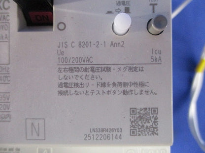 ノーヒューズ遮断器 3P30A AC100/200V 単3中性線欠相保護付 NF50-NKC3P30A