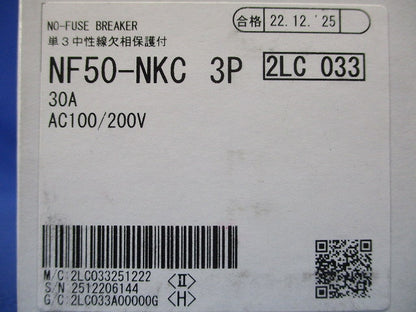 ノーヒューズ遮断器 3P30A AC100/200V 単3中性線欠相保護付 NF50-NKC3P30A