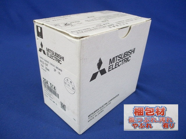 漏電遮断器 3P20A30mA 100-440VAC NV32-SVF3P20A
