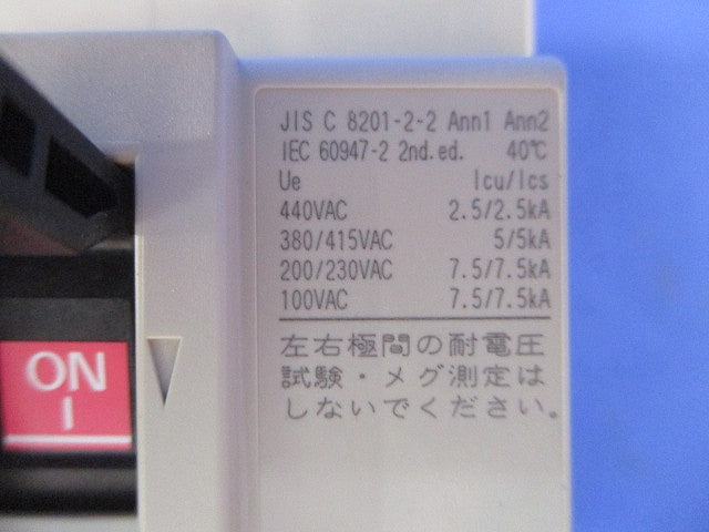 漏電遮断器 3P20A30mA 100-440VAC NV32-SVF3P20A