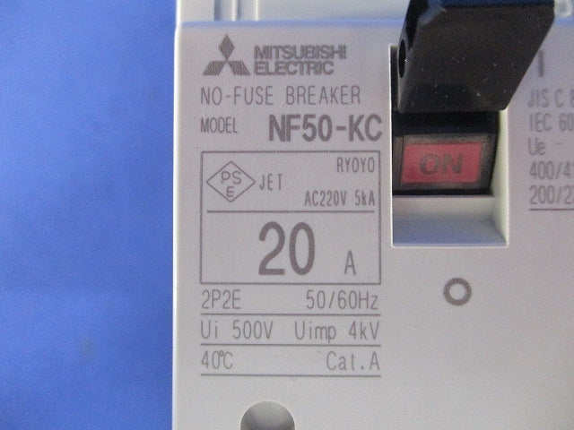 ノーヒューズブレーカ 2P20A NF50-KC2P20A