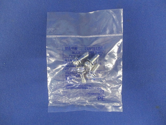 漏電遮断器 2P20A30mA 100-240VAC NV32-SVF2P20A