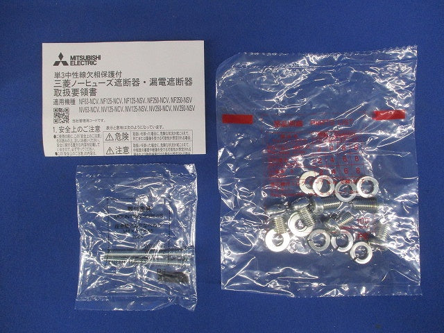 ノーヒューズブレーカ 単3中性線欠相保護付 3P100A 100/200VAC NF125-NCV3P100A