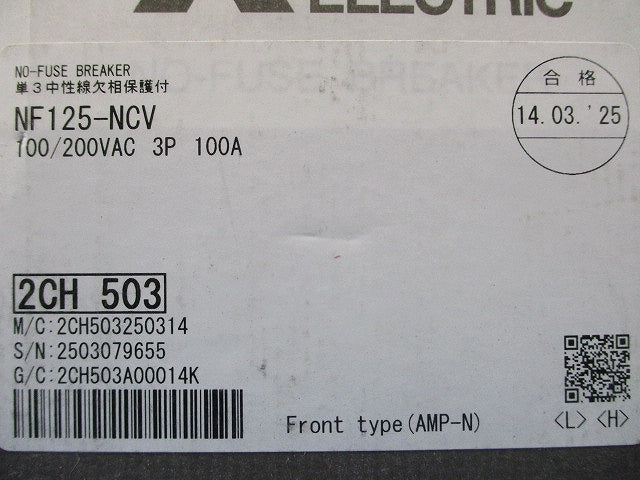 ノーヒューズブレーカ 単3中性線欠相保護付 3P100A 100/200VAC NF125-NCV3P100A