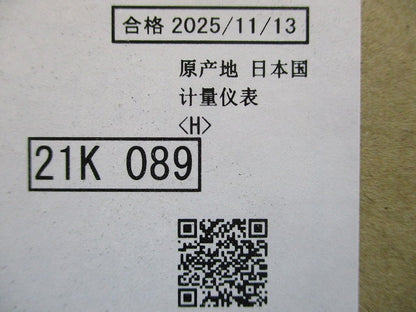 指示電気計器 B 0-1000A 1000/5A YR-8UNAAB0-1000A1000/5A