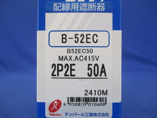 配線用遮断器 2P2E50A MAXAC415V B-52EC2P2E50A