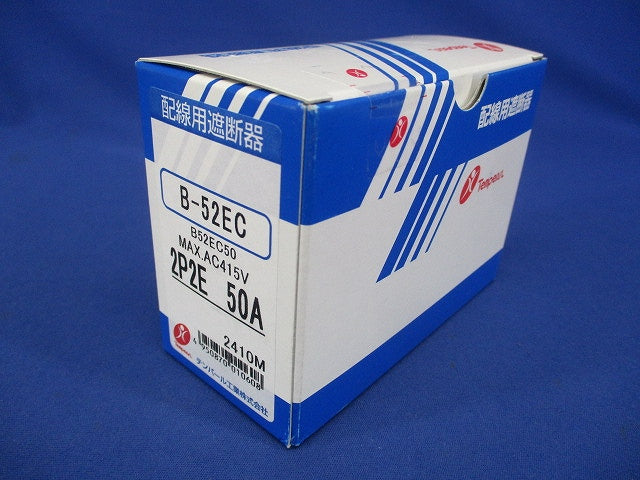配線用遮断器 2P2E50A MAXAC415V B-52EC2P2E50A
