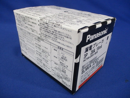 漏電ブレーカ 3P20A15ｍA AC100-200V両用 BJWA3202