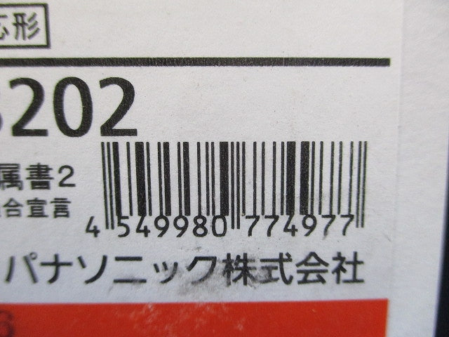 漏電ブレーカ 3P20A15ｍA AC100-200V両用 BJWA3202