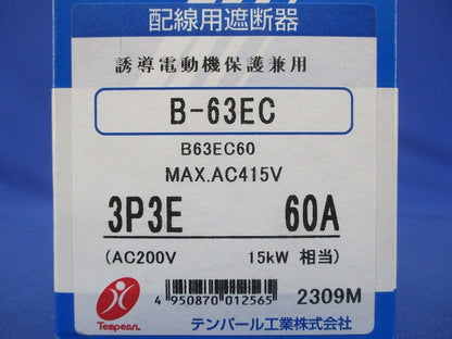 配線用遮断器 3P3E60A MAX.AC415V B-63EC3P3E60A