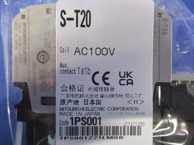 電磁接触器 1a1b AC100V S-T20AC100V